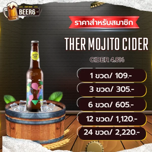 BEER THER MOJITO CIDER V3