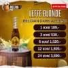 LEFFE BLONDE BROWN