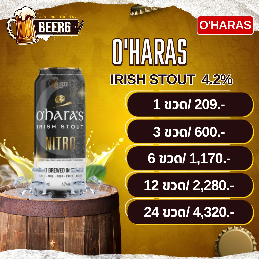 O'HARAS IRISH STOUT NITRO V2