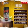 ผีบอก PEEBOK WHEAT