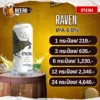 ราเวน RAVEN IPA กระป๋อง